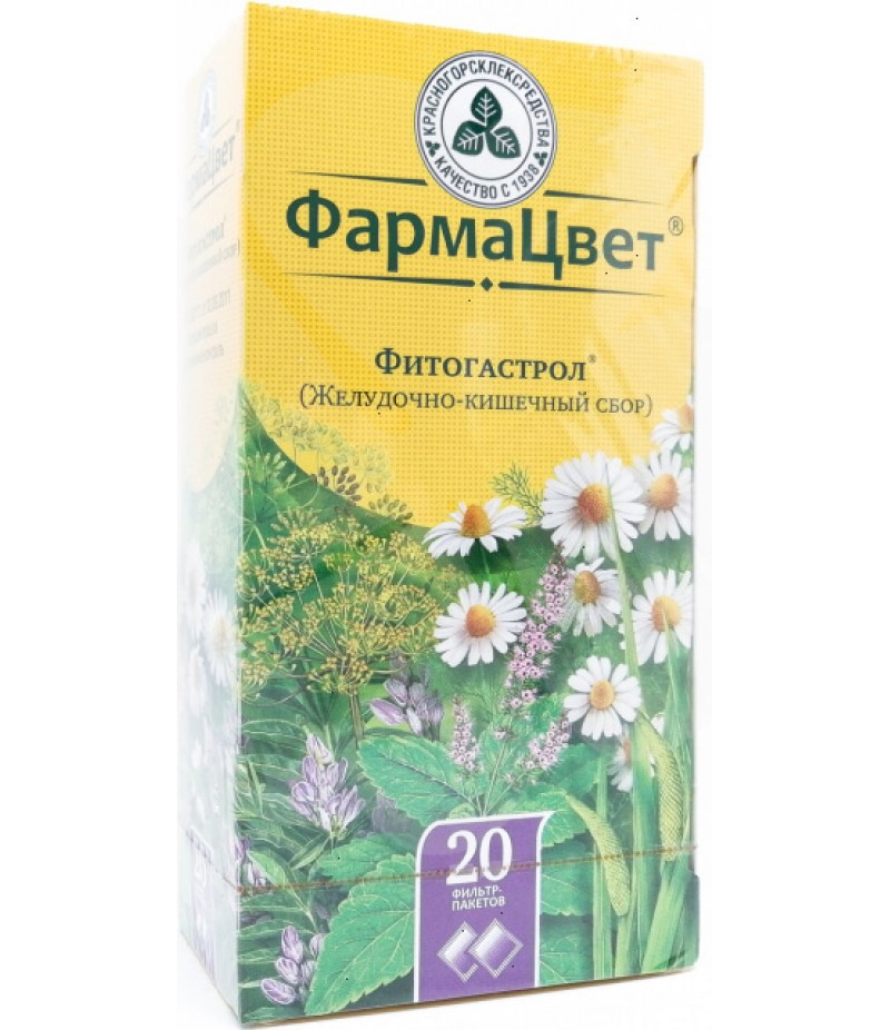 Sbor zheludochno-kishechniy Phytogastrol 2gr #20