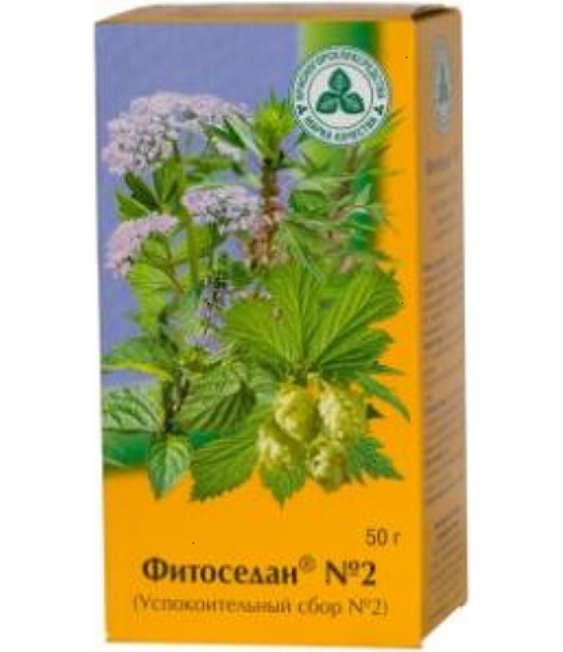 Phytosedan №2 (sbor uspokoitelniy #2) 2gr #20