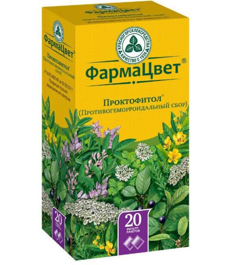 Proctophytol (antihemorrhoid collection) 2gr #20