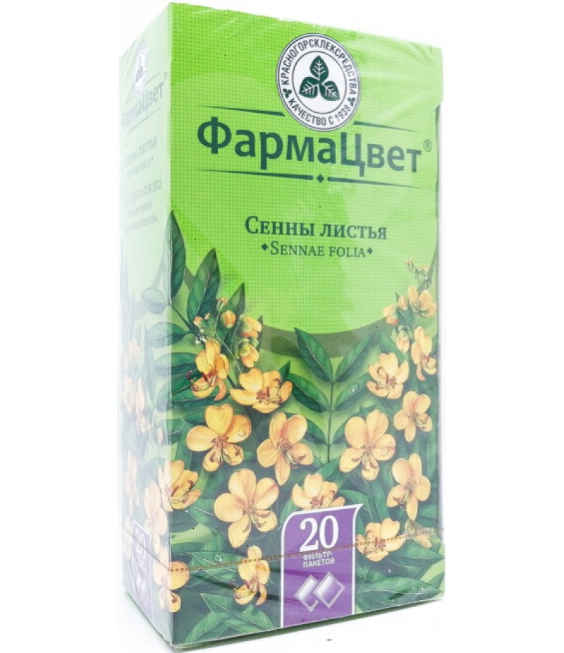 Senna leaves 1.5gr #20