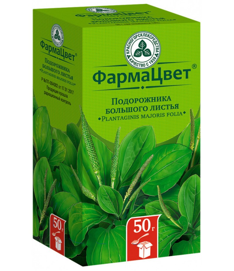 Plantain leaves 50gr