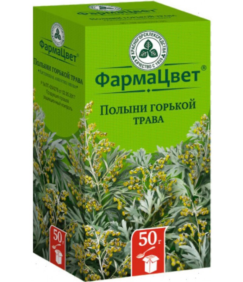Wormwood grass (Artemisiae Herba absinthii) 50gr