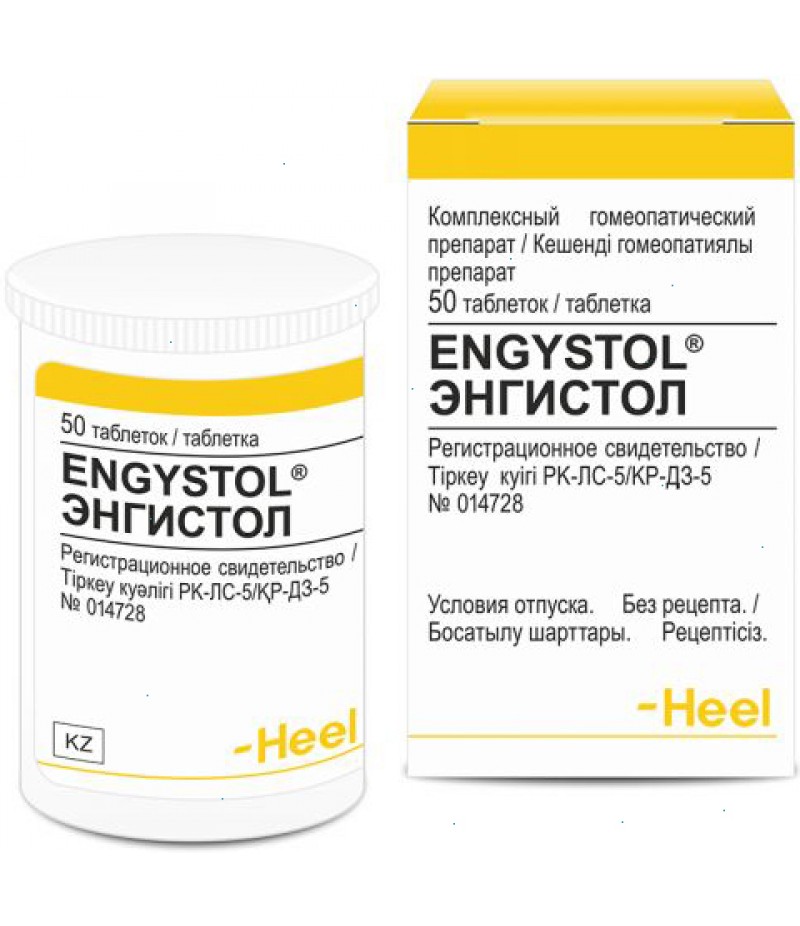 Engystol tablets #50