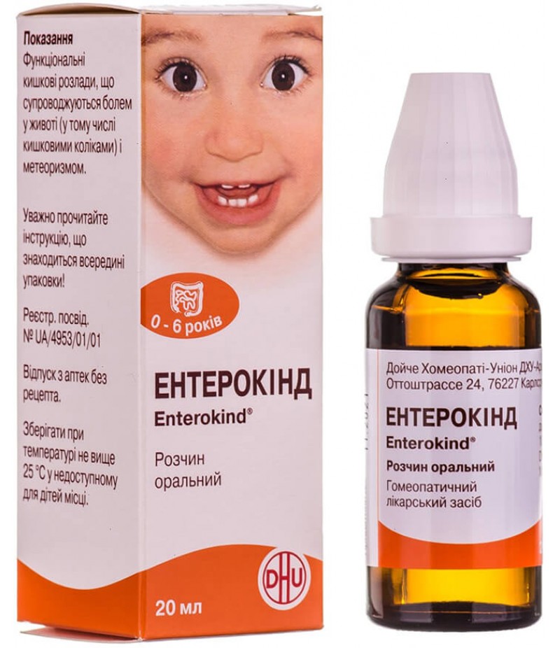 Enterokind solution 20ml