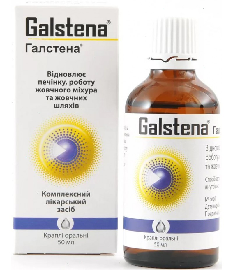 Galstena drops 50ml