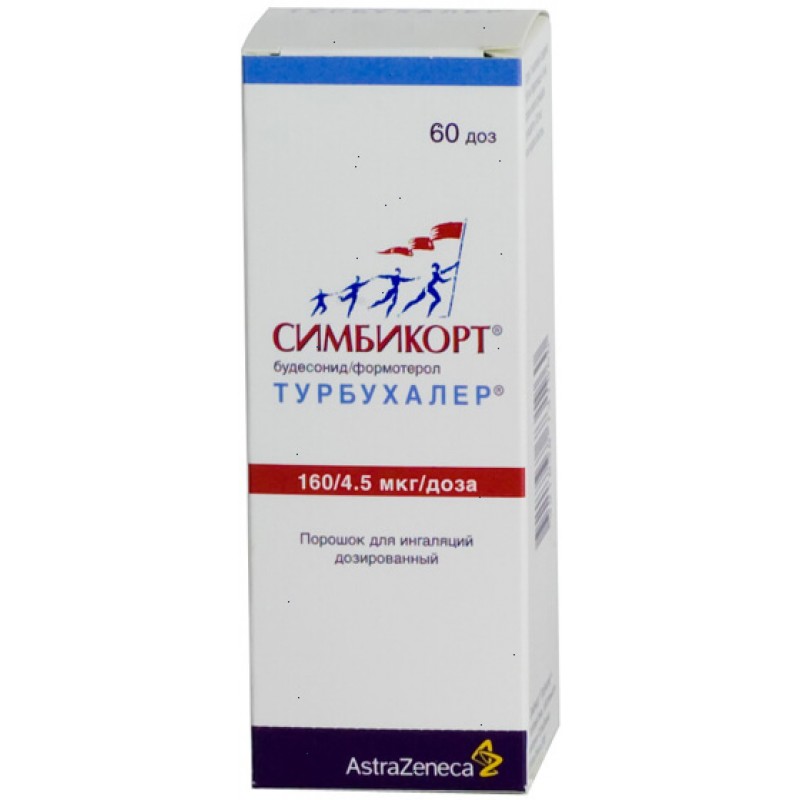 Symbicort Turbuhaler 160mcg/4.5mcg 60doses