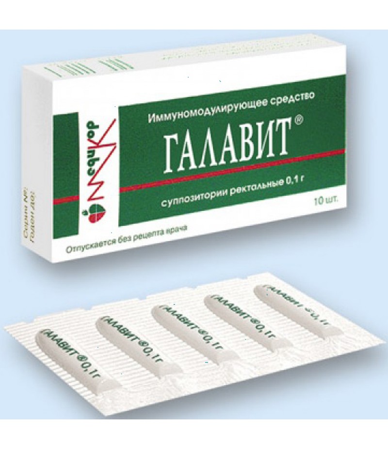 Galavit rectal suppositories 0.1gr #10
