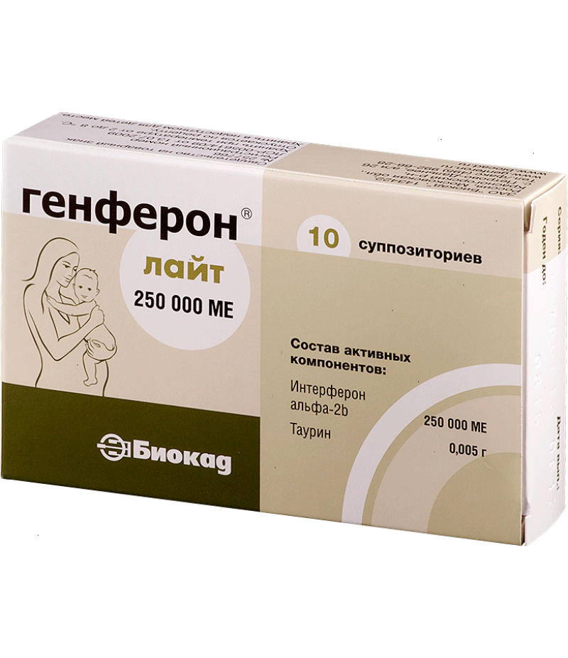 Genferon 250000ME #10