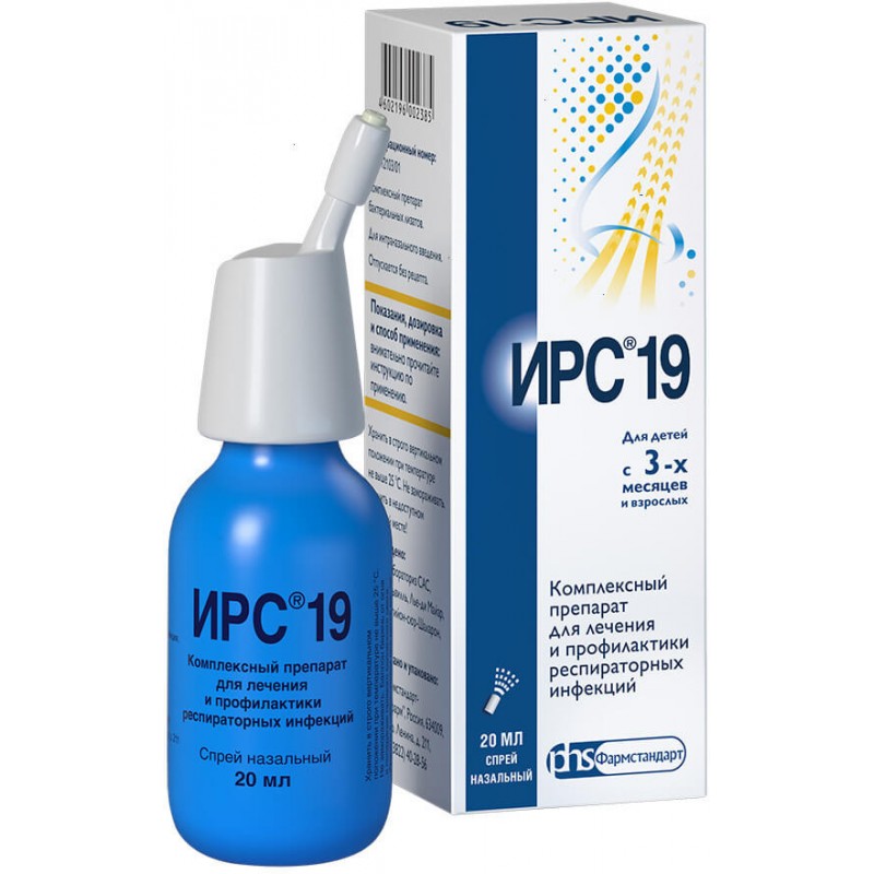 IRS 19 spray 20ml