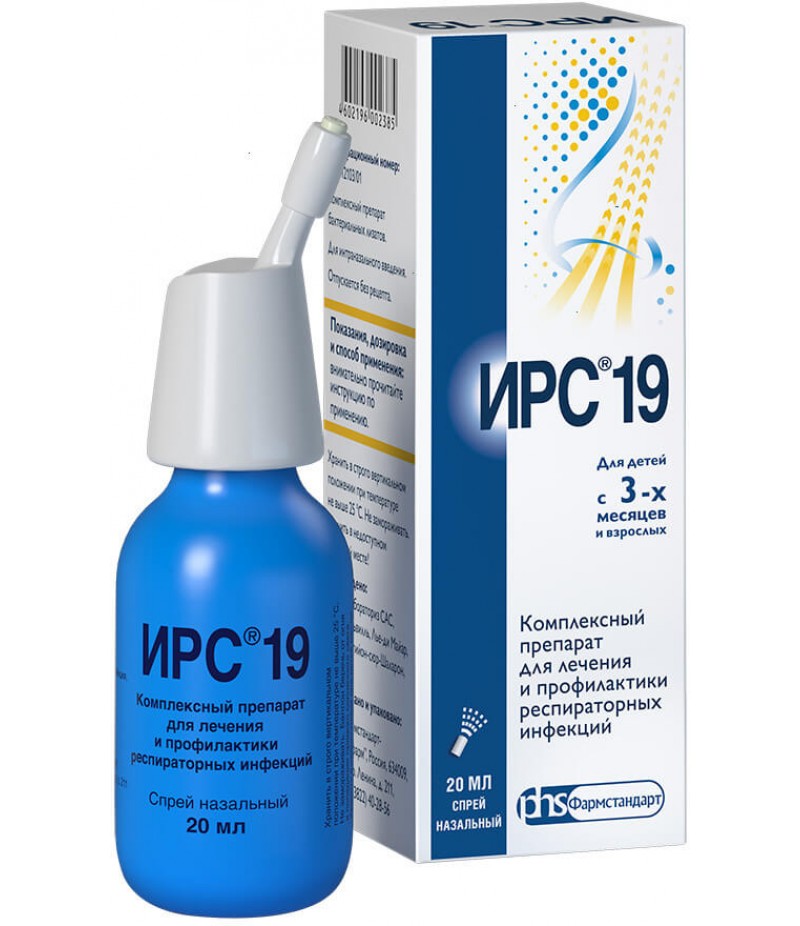 IRS 19 spray 20ml