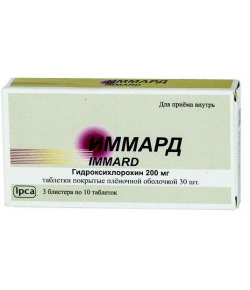 Immard tabs 200mg #30