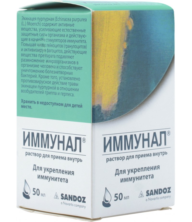 Immunal drops 50ml