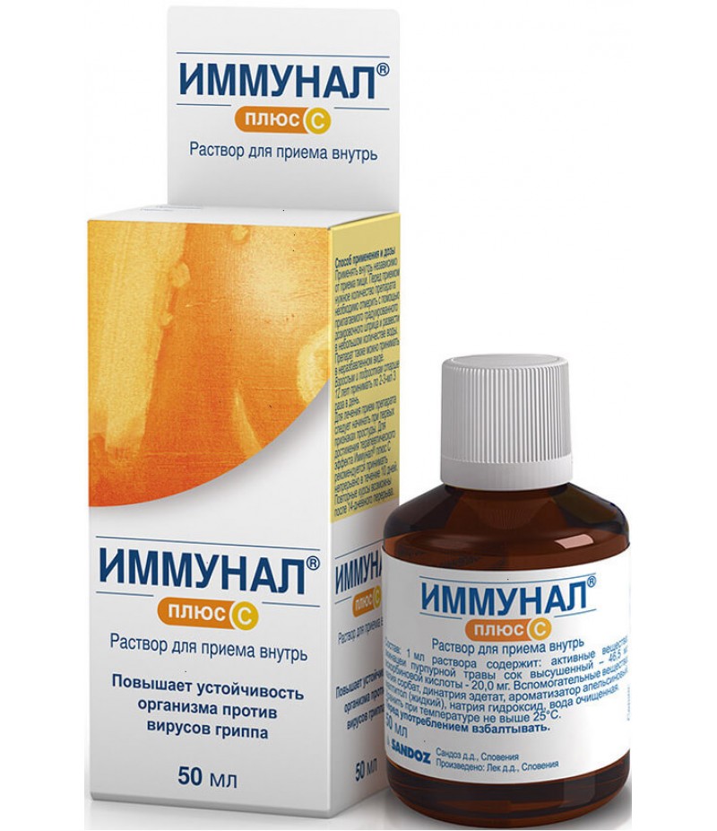 Immunal Plus C solution 50ml