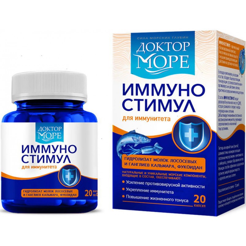 Immunostimul caps 200mg #20