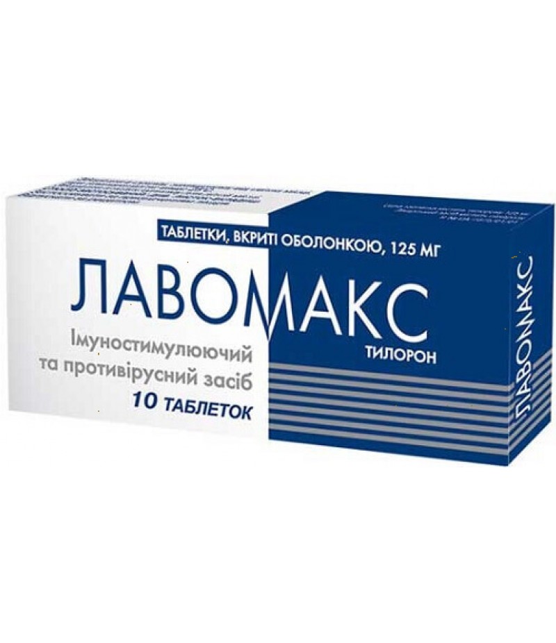 Lavomax tabs 125mg #10