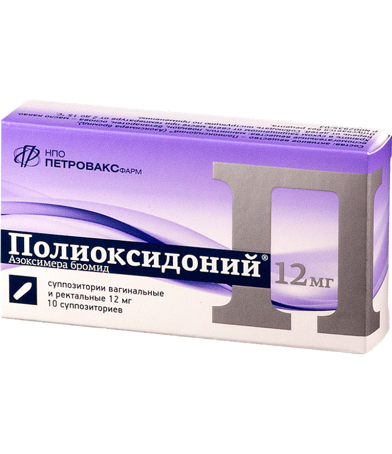 Polyoxidonium supp 12mg #10