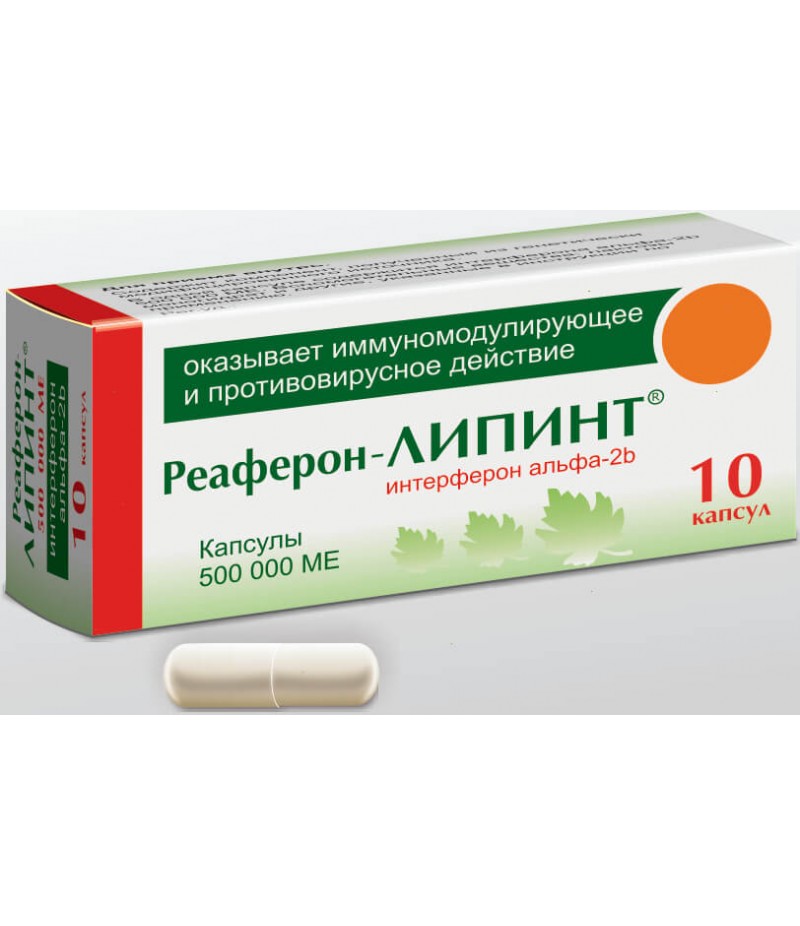 Reaferon-Lipint caps 500000ME #10