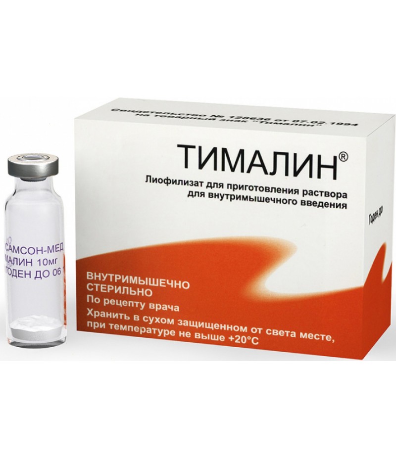 Thymalin 10mg #10