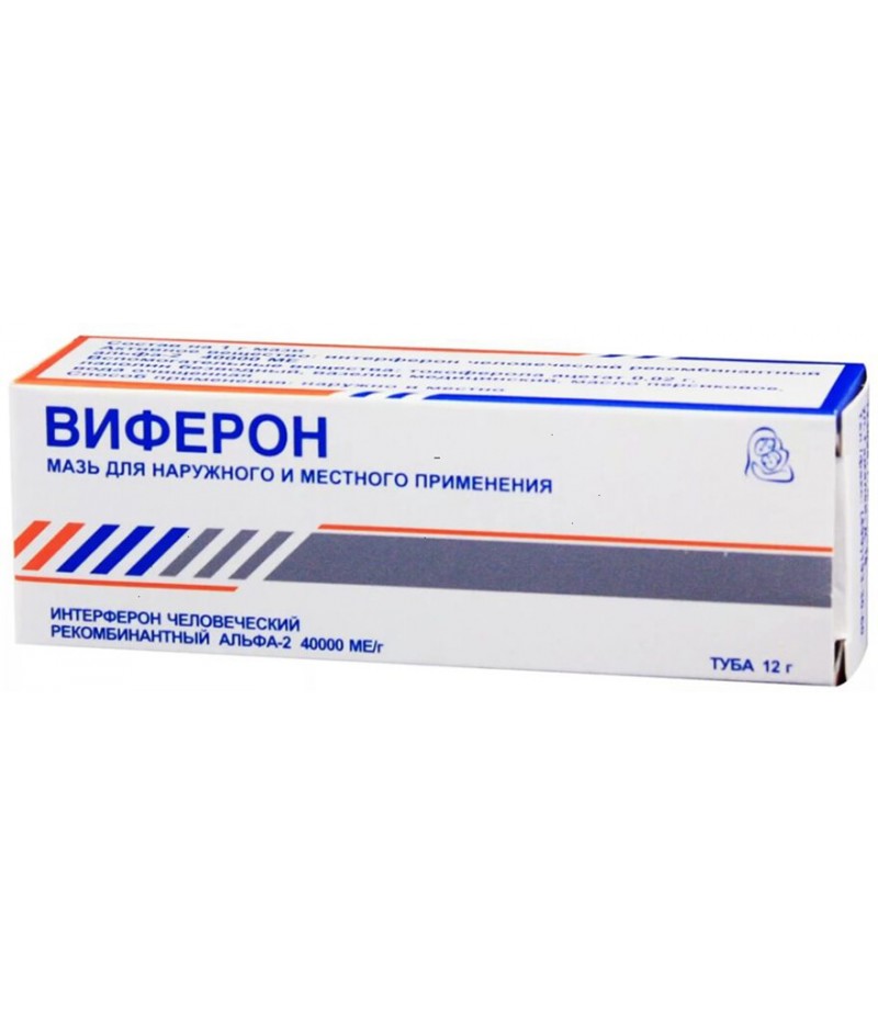 Viferon ointment 12gr