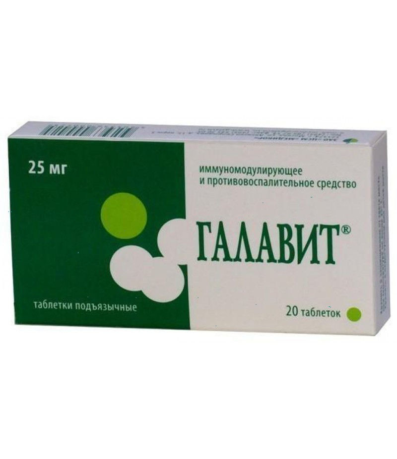 Galavit tabs 25mg #20