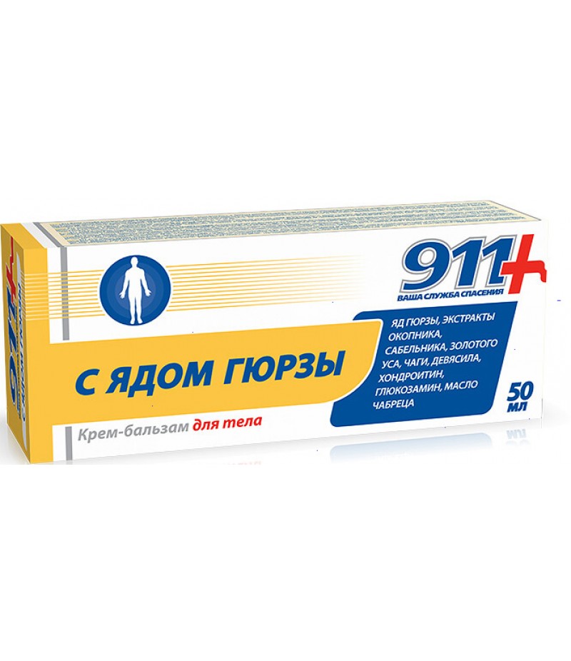 911 Gurza venom cream-balm 50ml