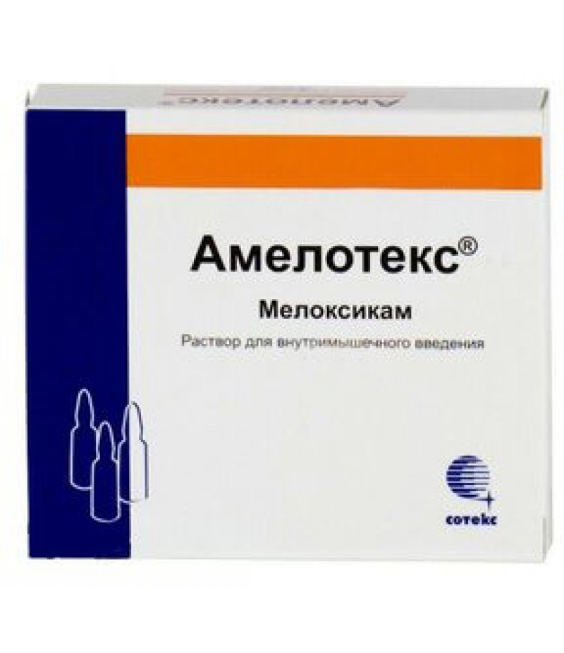 Amelotex solution 10mg/ml 1.5ml #10