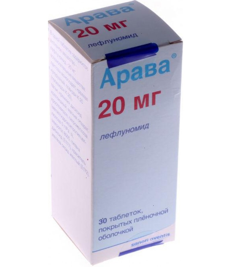 Arava tabs 20mg #30