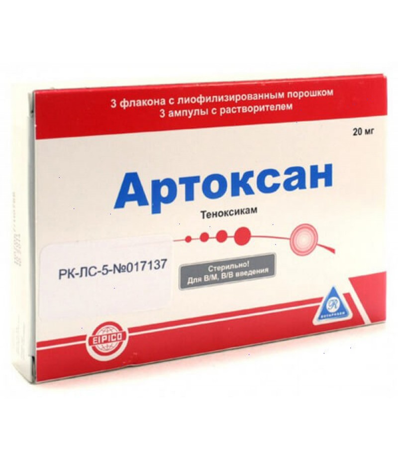 Artoxan for injections 20mg #3