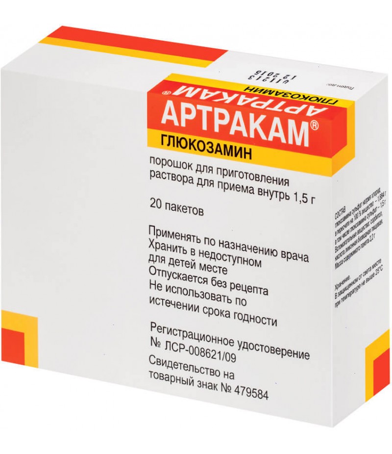 Artracam powder 1.5gr #20