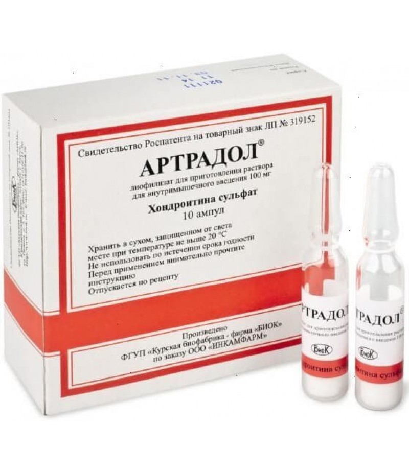 Artradol powder 100mg #10