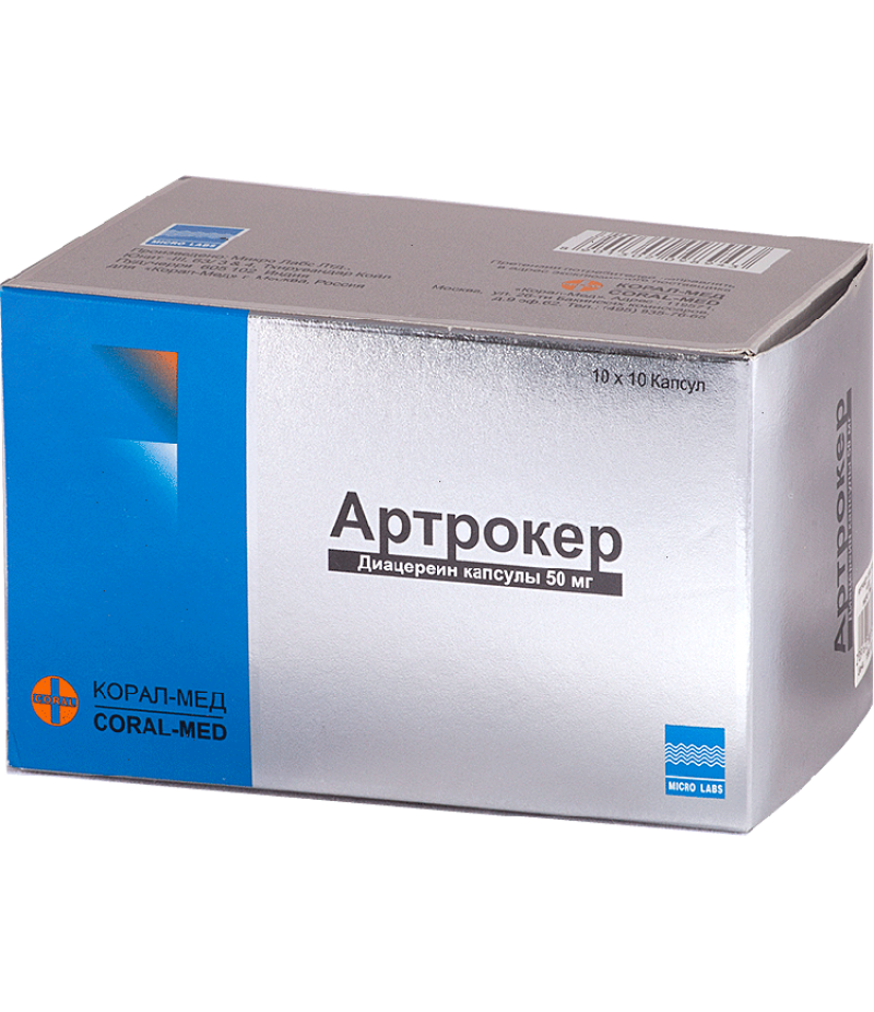 Artrocare caps 50mg #100
