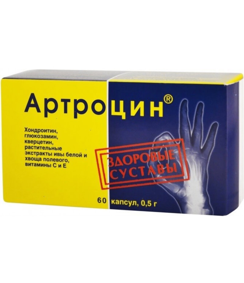 Artrocin caps 0.5gr #60