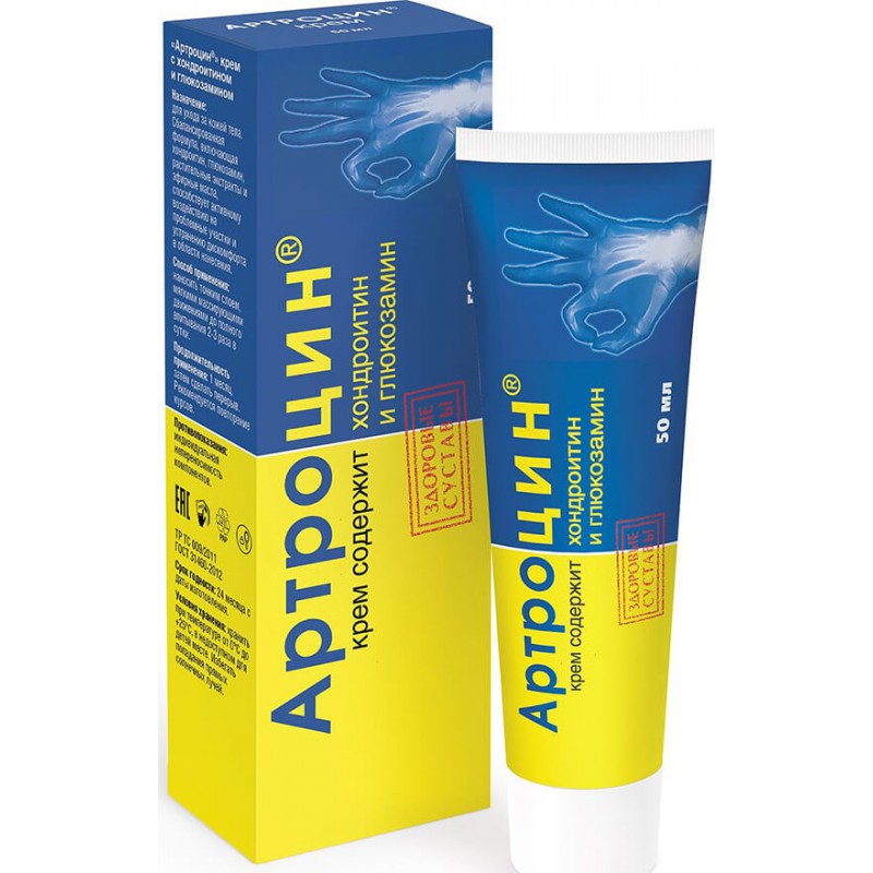 Artrocin cream 50ml