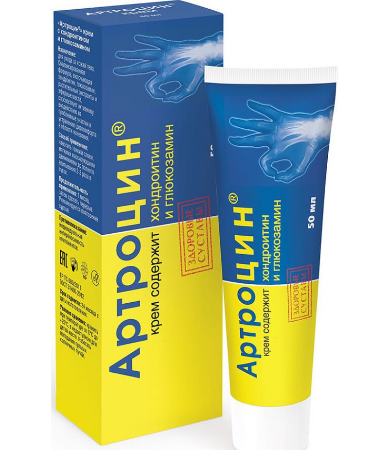 Artrocin cream 50ml