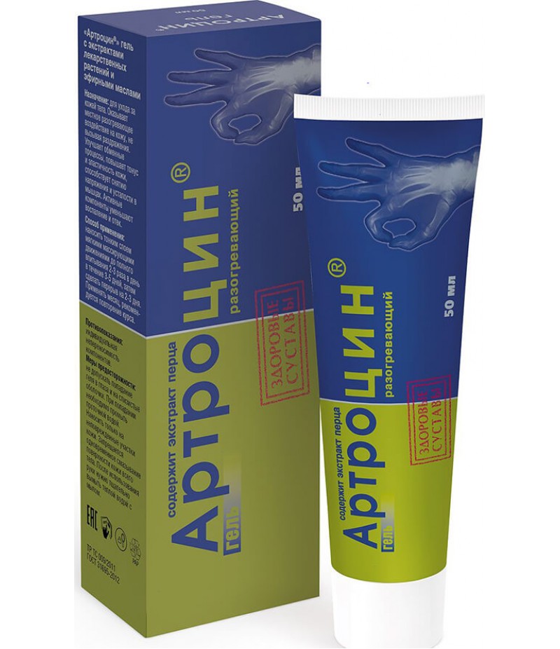 Artrocin gel 50ml