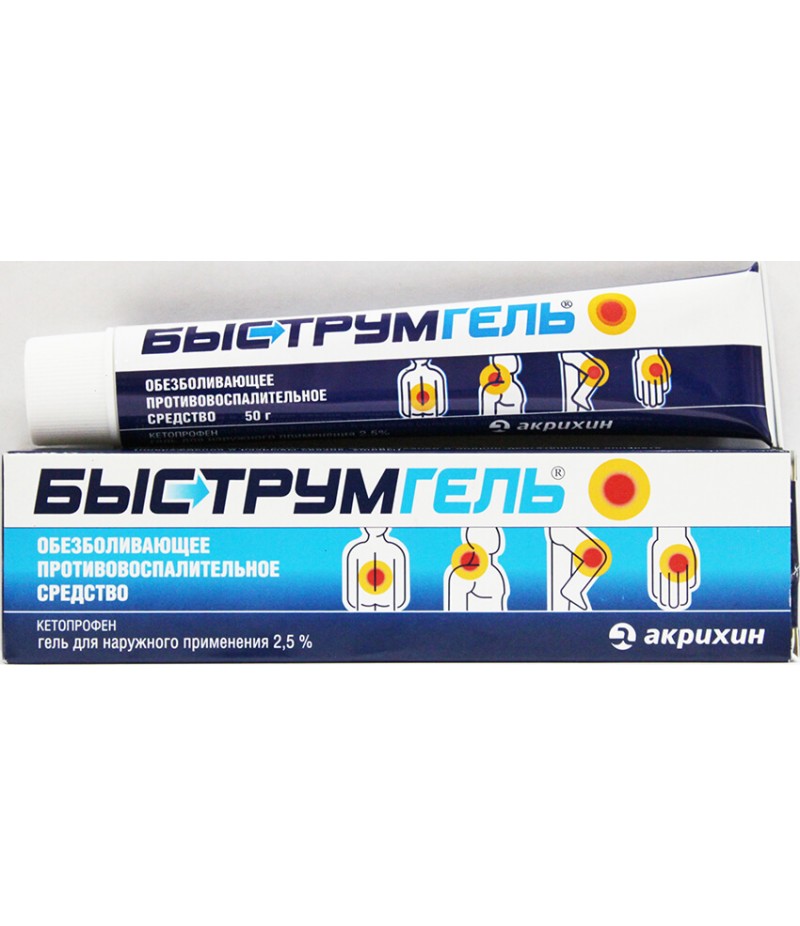 Bystrumgel 2.5% 50gr