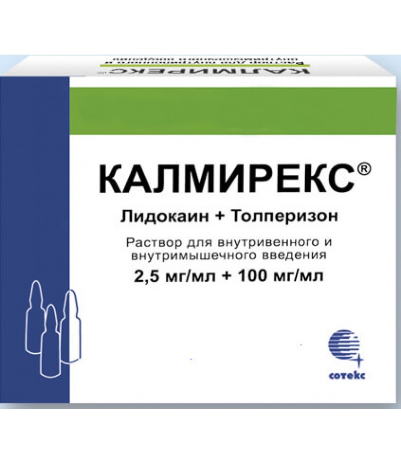 Calmirex solution 100mg/ml + 2.5mg/ml 1ml #10