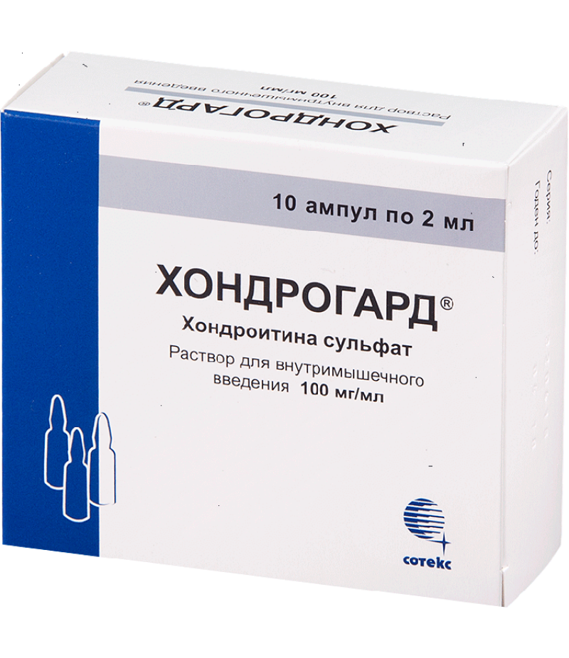 Chondrogard solution 100mg/ml 2ml #10