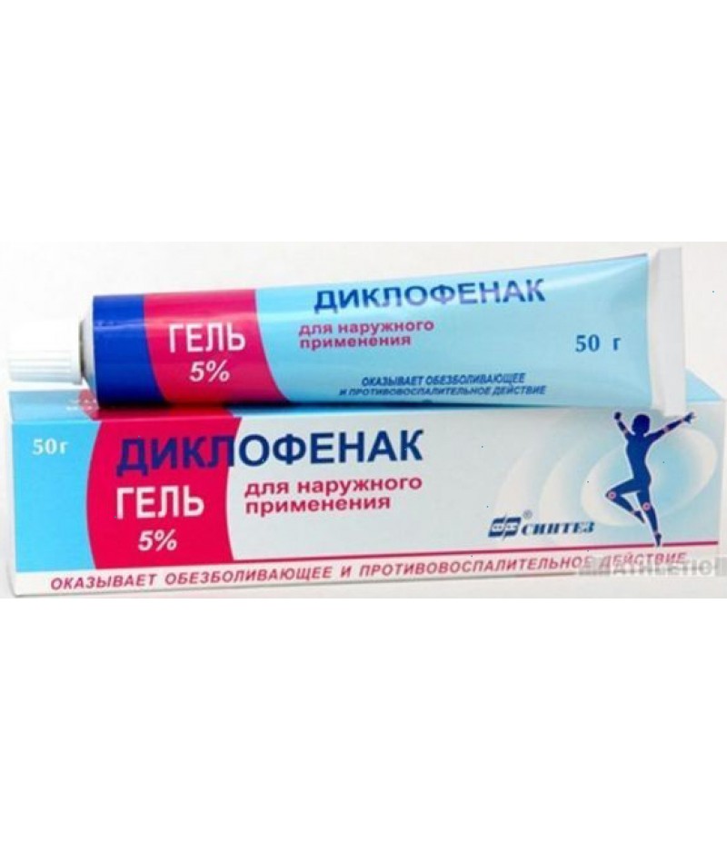 Diclofenac gel 5% 100gr