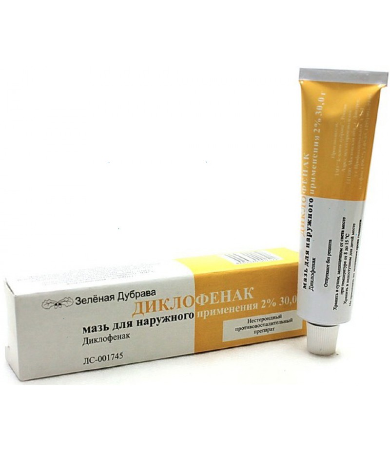 Diclofenac ointment 1% 30gr