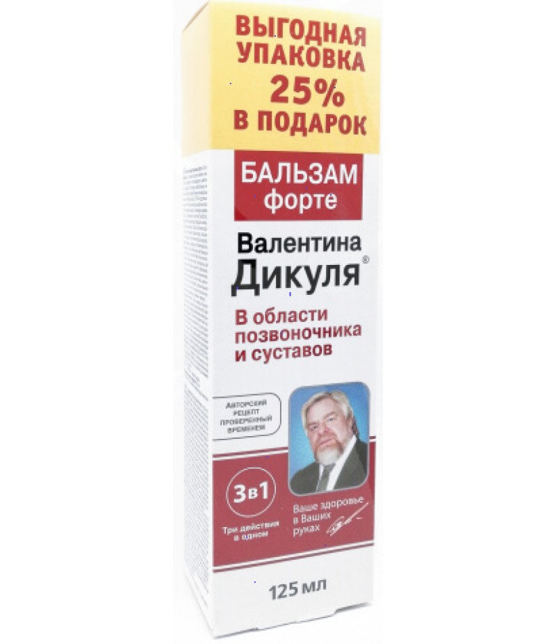 Dikulya Forte balm 125ml