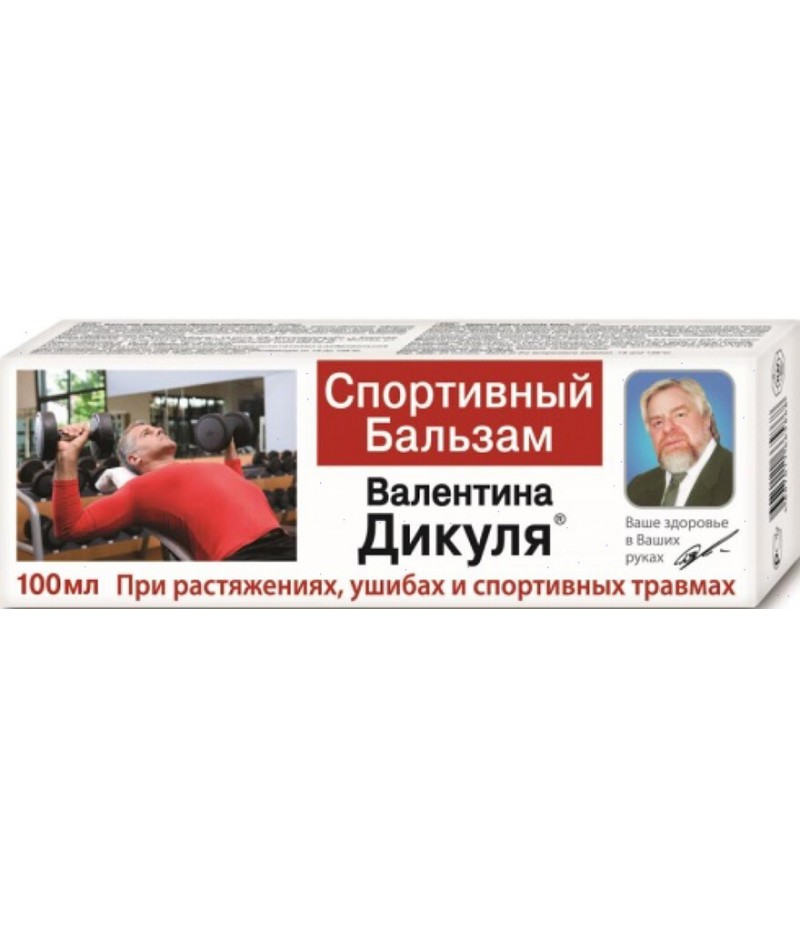 Dikulya sports balm 100ml