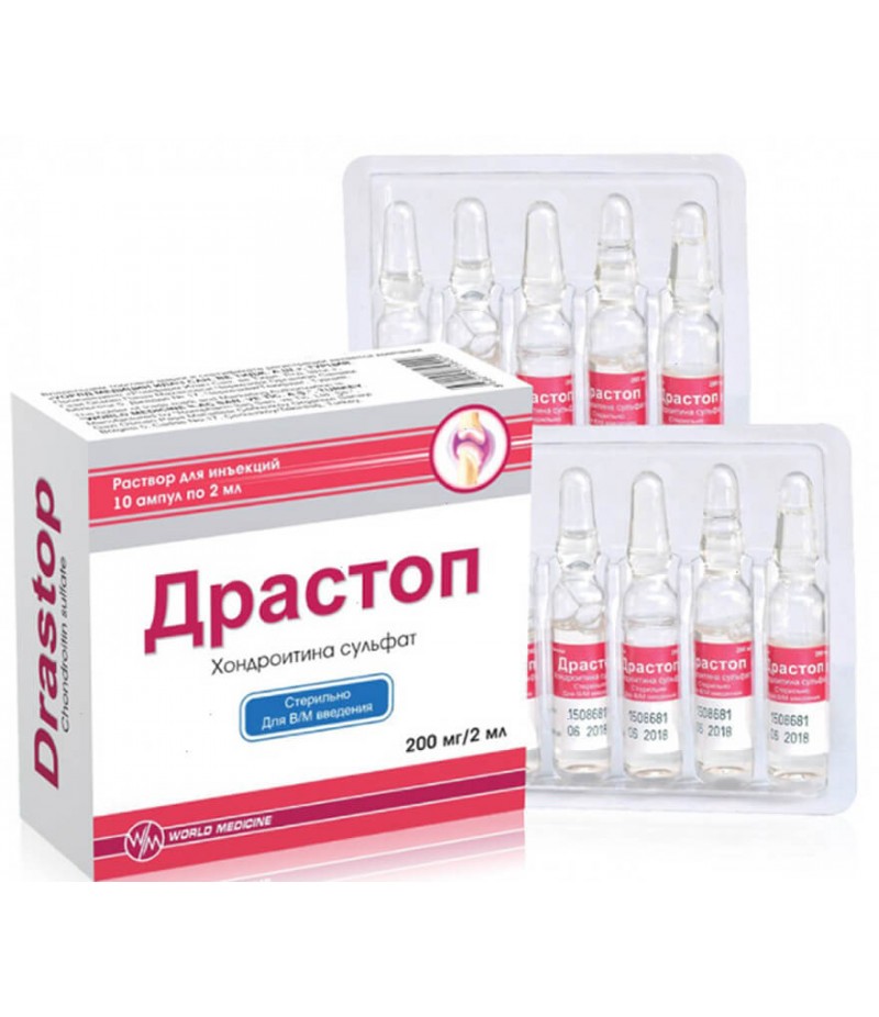 Drastop solution 100mg/ml 2ml #10