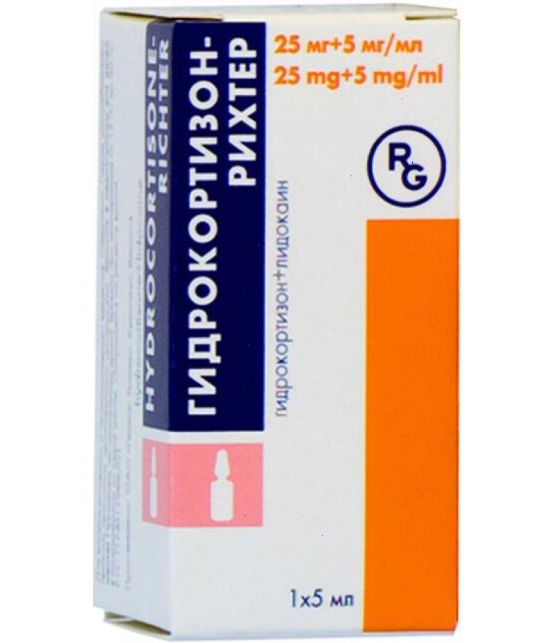 Hydrocortisone suspension 125mg/5ml 5ml #1