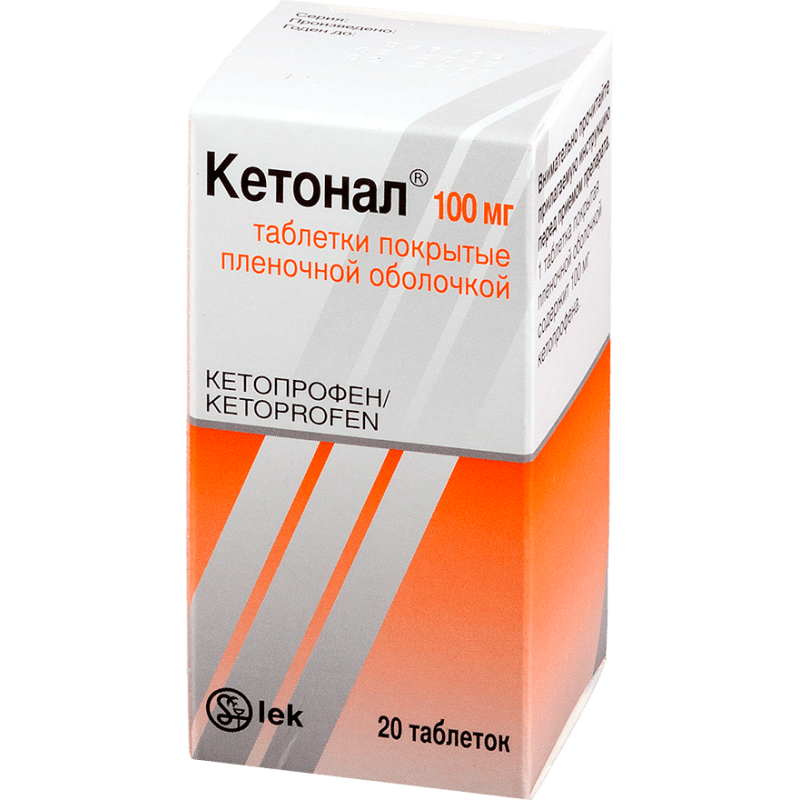 Ketonal 100mg #20