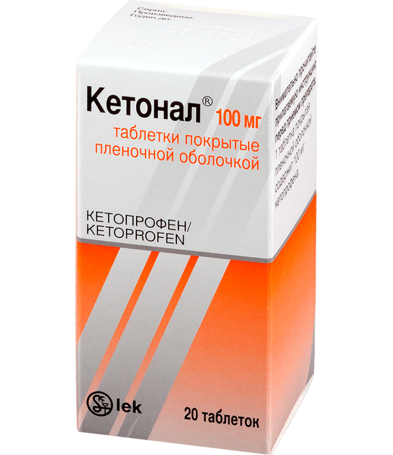 Ketonal 100mg #20