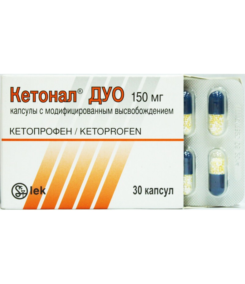 Ketonal Duo caps 150mg #30
