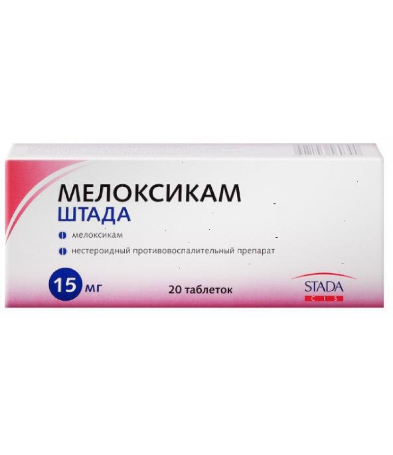 Meloxicam tabs 15mg #20