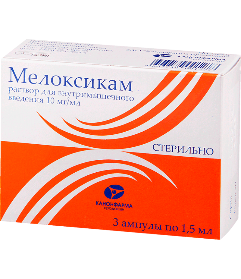 Meloxicam solution 10mg/ml 1.5ml #3
