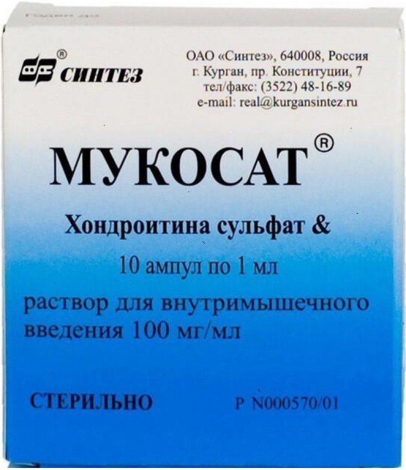 Mucosat solution 1ml #10